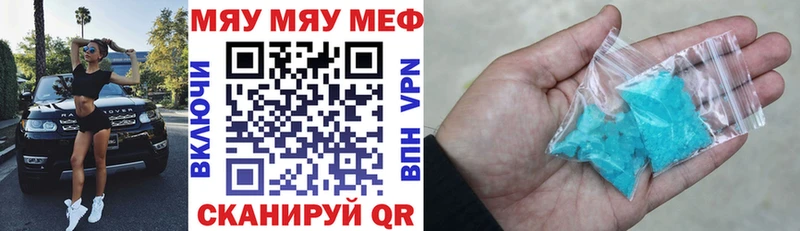 Магазин наркотиков Райчихинск Кокаин Метамфетамин Бошки Шишки KRAKEN рабочий сайт NBOMe СОЛЬ Меф