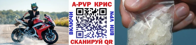Alpha PVP СК закладка Райчихинск