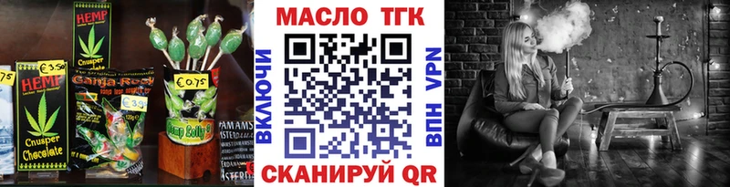 OMG зеркало  как найти закладки  Райчихинск  Еда ТГК марихуана 
