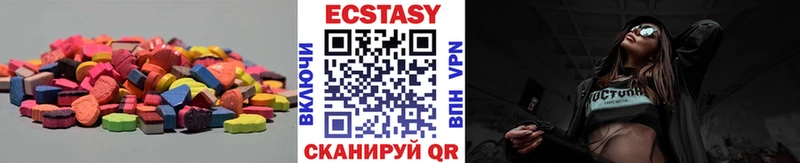 Ecstasy диски  Райчихинск 