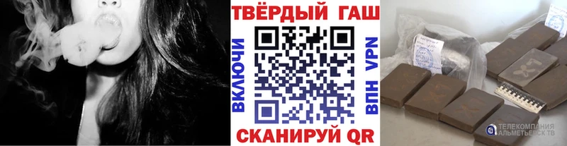 ГАШИШ индика сатива  Райчихинск 