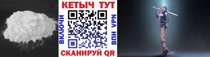 что такое   Райчихинск  КЕТАМИН ketamine 
