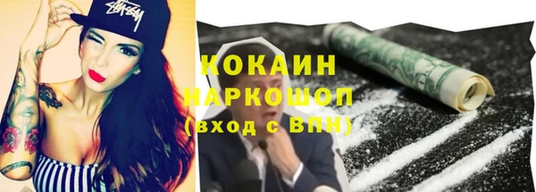 первитин Нефтекумск