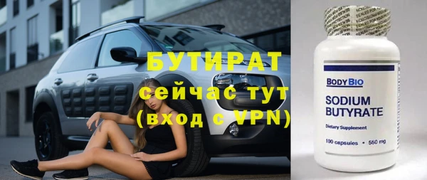скорость Навашино