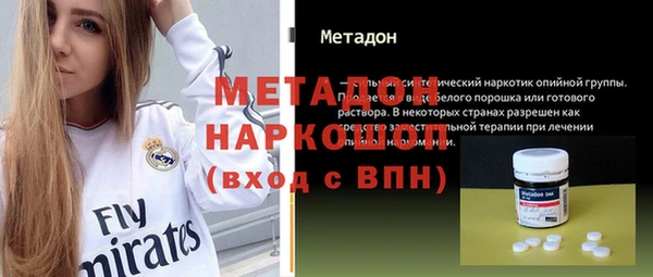 мдма Наволоки