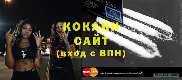 мдма Наволоки