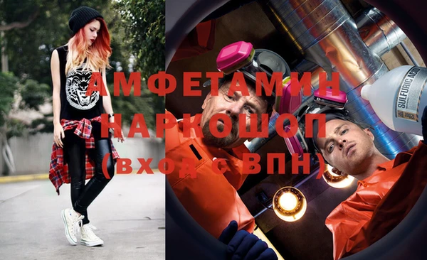 прущий лед Нея