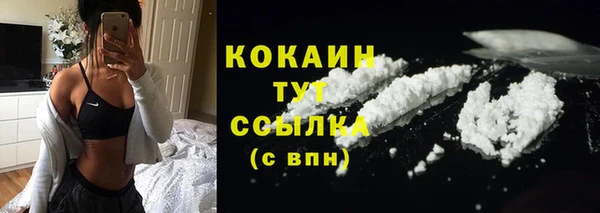 мдма Наволоки