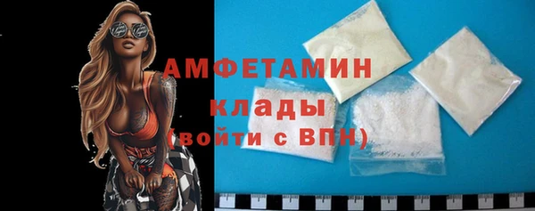 кокаин VHQ Россошь