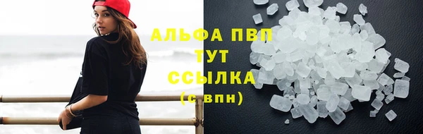 гашиш Беслан