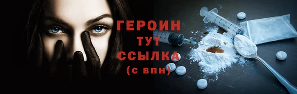 мдма Наволоки