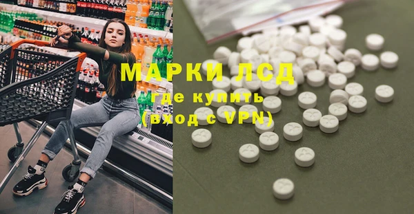 мдма Наволоки