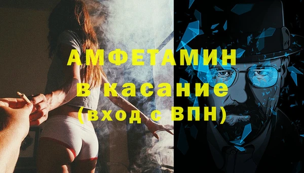 mdpv Надым