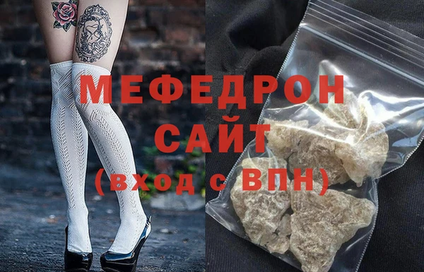 мдма Наволоки