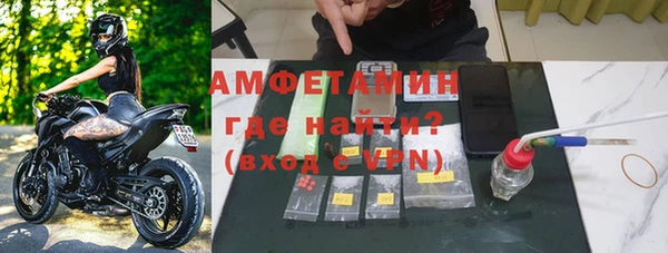 первитин Нефтекумск