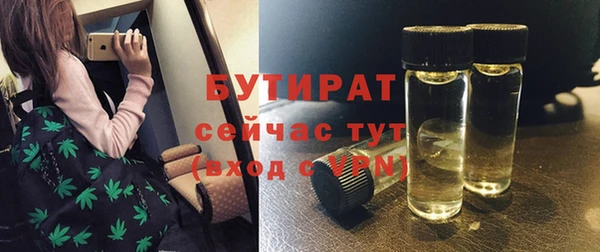 марихуана Билибино