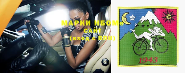 скорость Навашино