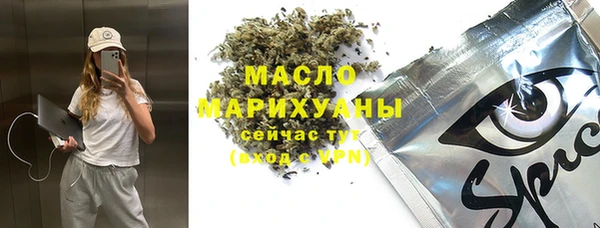 первитин Нефтекумск