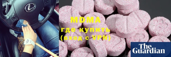 первитин Нефтекумск