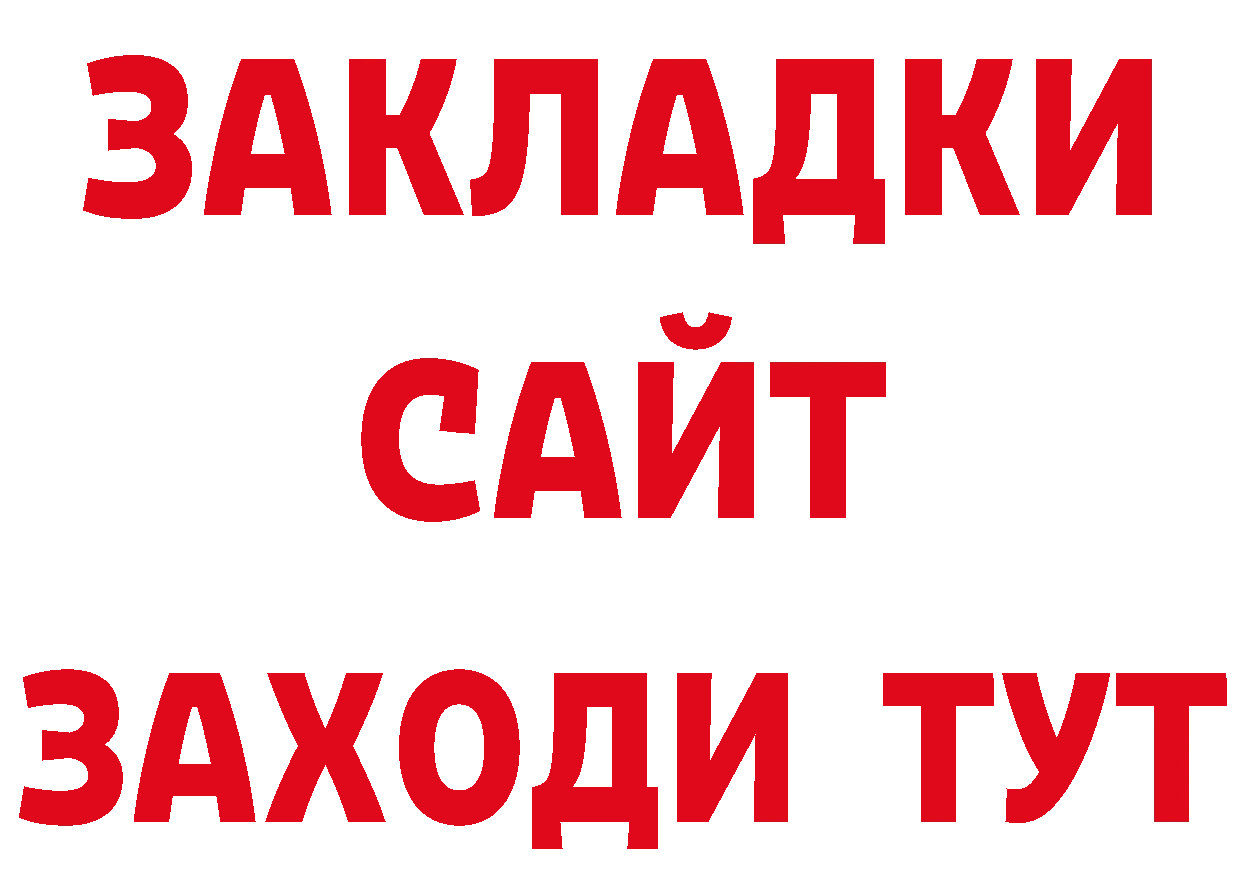 Конопля конопля как войти сайты даркнета МЕГА Райчихинск