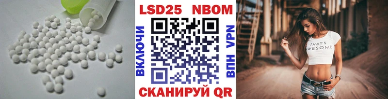 Лсд 25 экстази кислота Райчихинск