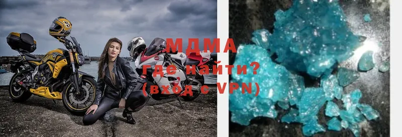 MDMA VHQ  Райчихинск 