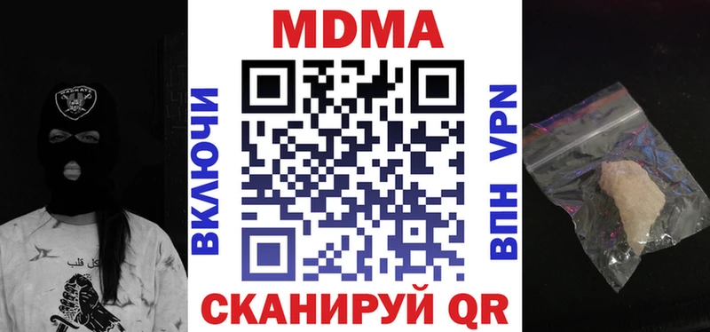 мориарти как зайти  Райчихинск  MDMA VHQ  наркотики 