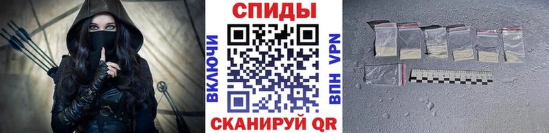 ссылка на мегу рабочий сайт Райчихинск Первитин кристалл
