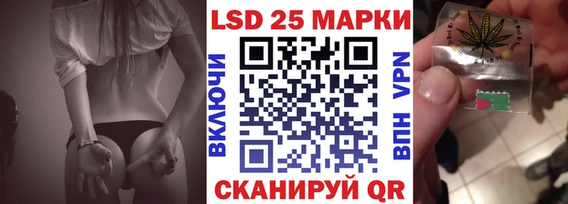 Марки N-bome 1500мкг  Райчихинск 