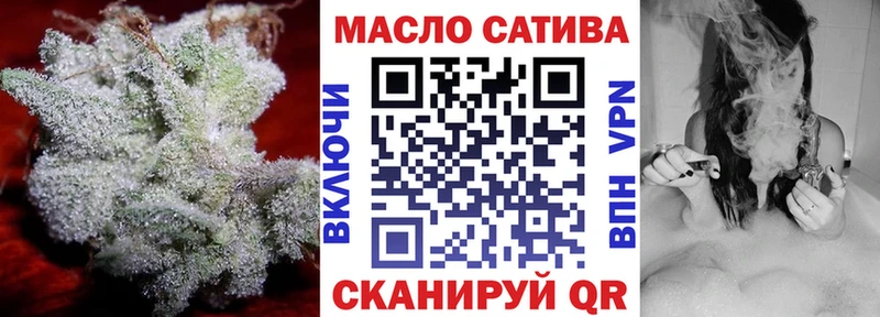 ТГК THC oil  что такое   Райчихинск 